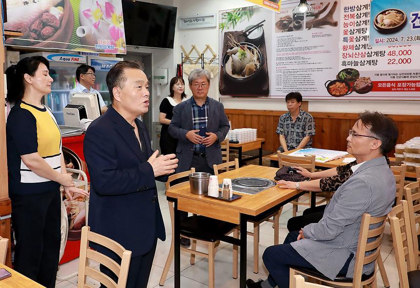 개포4동 ‘2024년 건강한 여름나기 삼계탕 나눔’ - 2