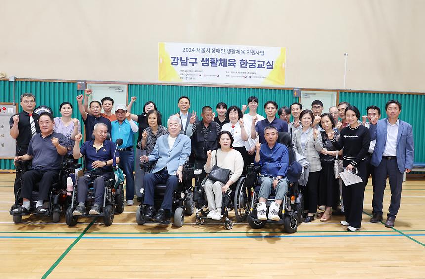 장애인 생활체육교실  - 8