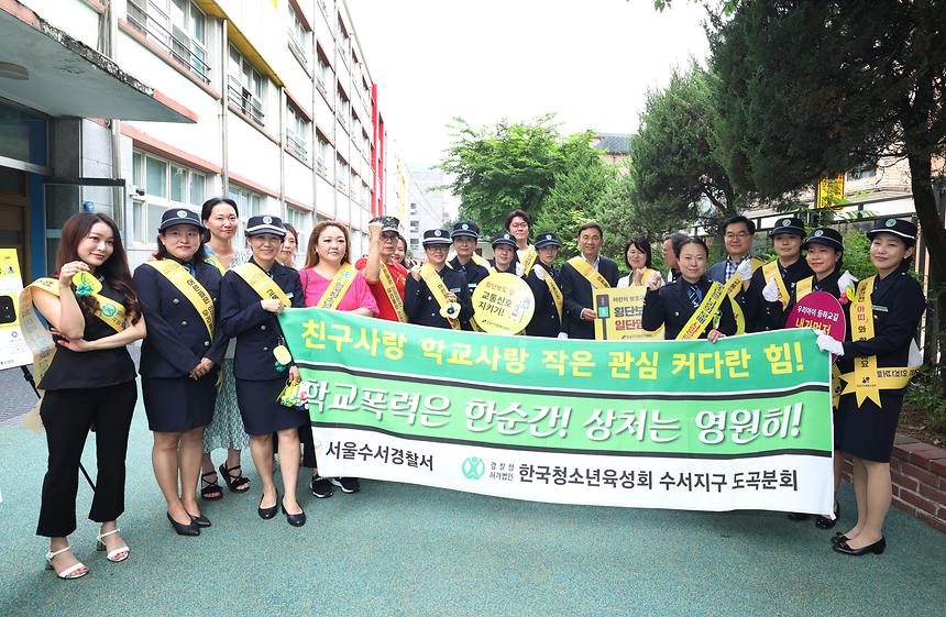 ‘아띠’와 함께하는 어린이 교통안전 캠페인 - 9