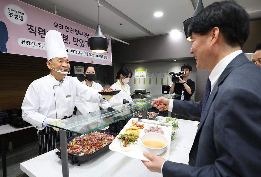 강남구청장 취임 2주년 점심 배식 봉사 - 2