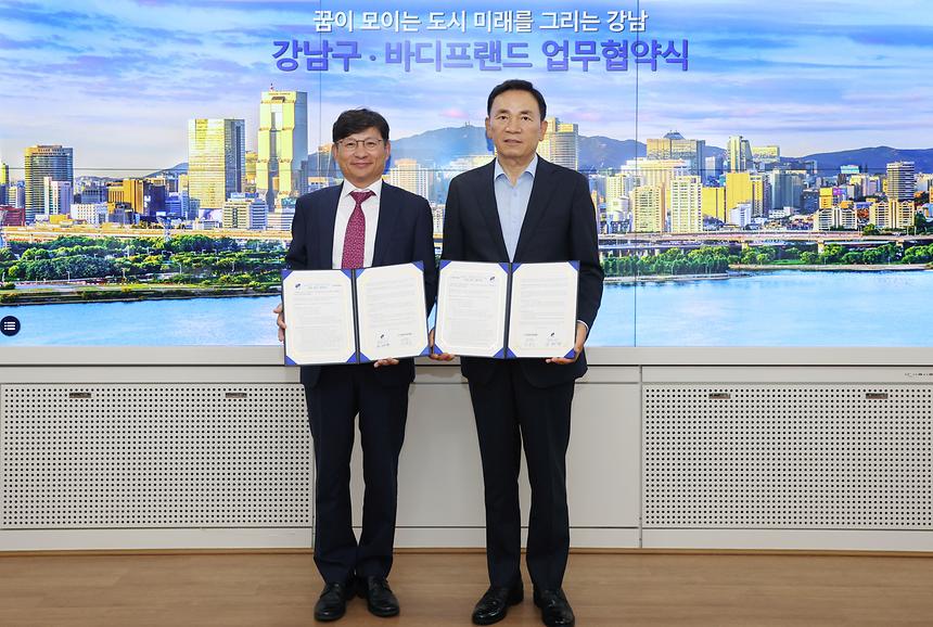 강남구-바디프랜드, 취약계층 아동 지원 - 6