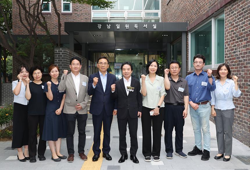 ‘강남일원독서실 이용자와의 주민소통회’ - 1