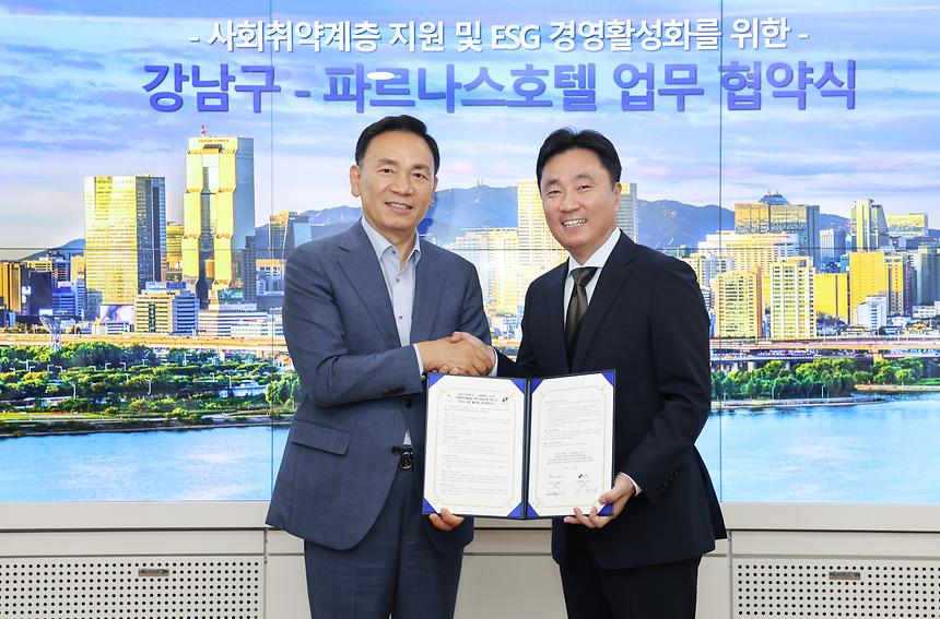 ‘강남구-파르나스호텔’ 취약계층 지원 및 ESG 경영 활성화 업무협약 - 4