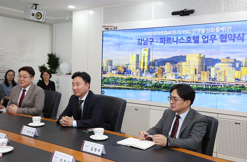 ‘강남구-파르나스호텔’ 취약계층 지원 및 ESG 경영 활성화 업무협약 - 3