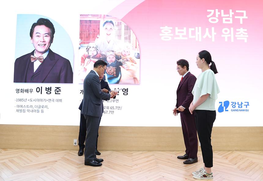 민선 8기 2주년 기념 - 6