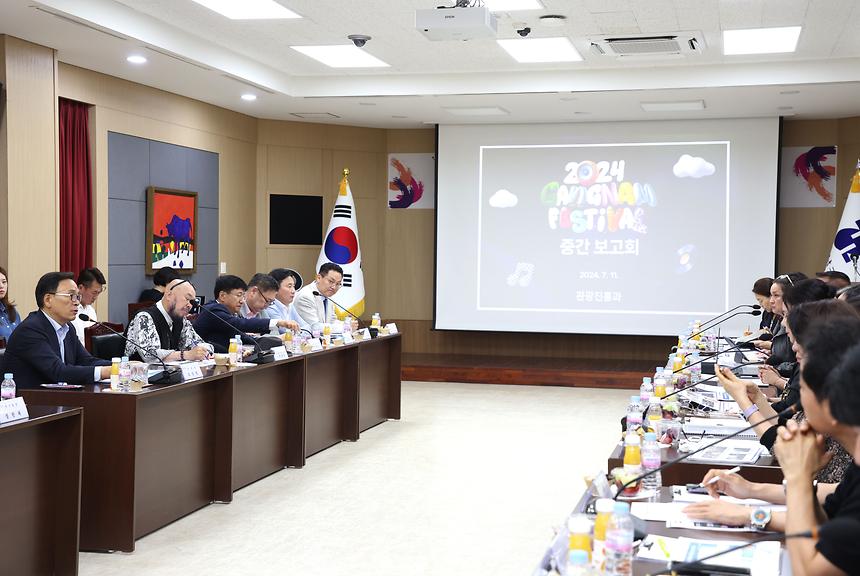 ‘2024 강남페스티벌 중간보고회’ - 6