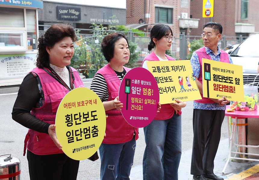 ‘아띠’와 함께하는 어린이 교통안전 캠페인 - 3