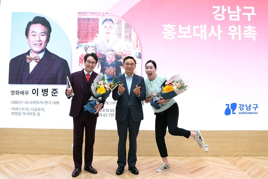 민선 8기 2주년 기념 - 7