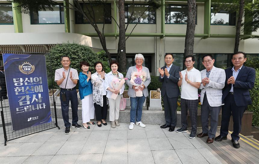  ‘강남구민의 상’ 대상 수상자 핸드프린팅 - 8