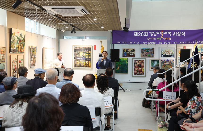 ‘제26회 강남미술대전’ 개막  - 3
