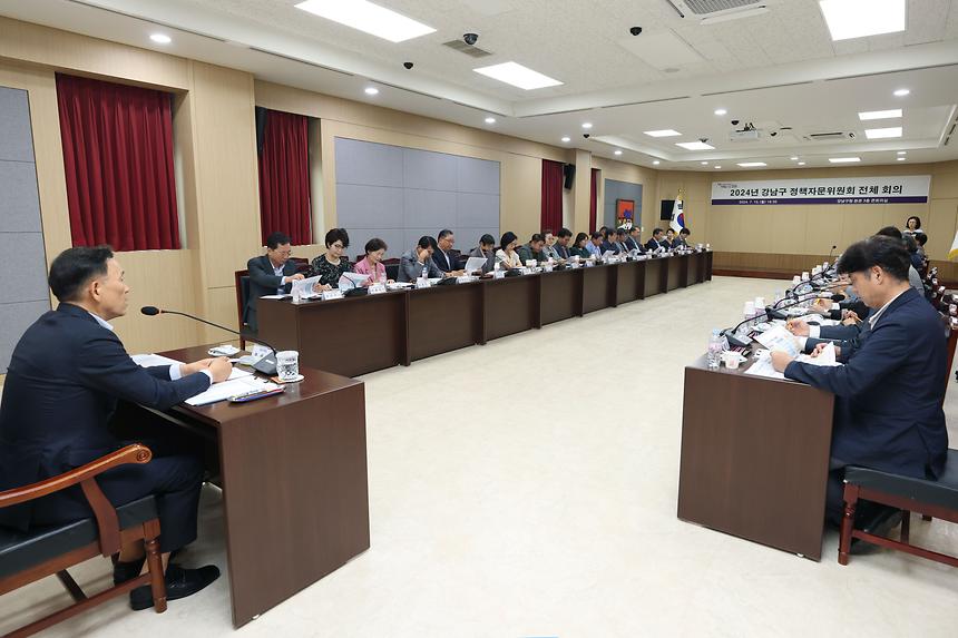 ‘2024년 강남구 정책자문위원회’ - 5