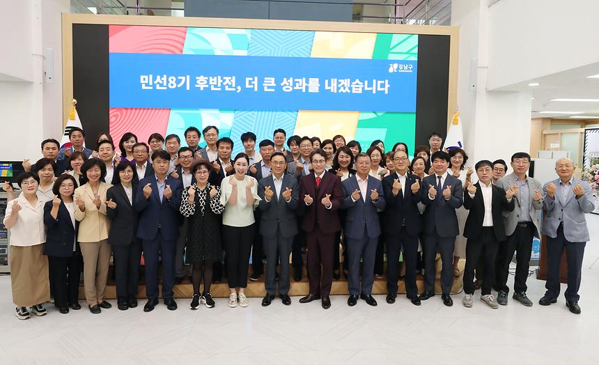 민선 8기 2주년 기념 - 11