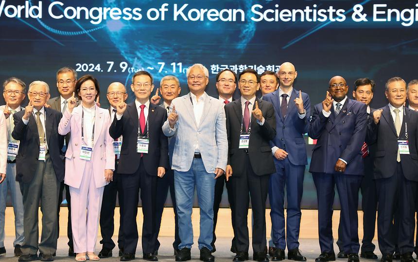 ‘제2회 세계 한인 과학기술인대회’ - 5