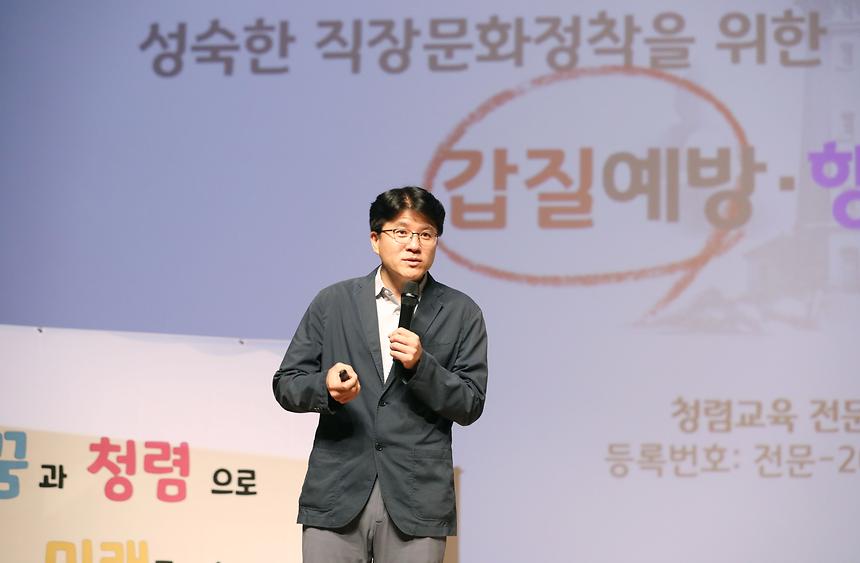 연극으로 배우는 특별한 청렴 교육 - 5
