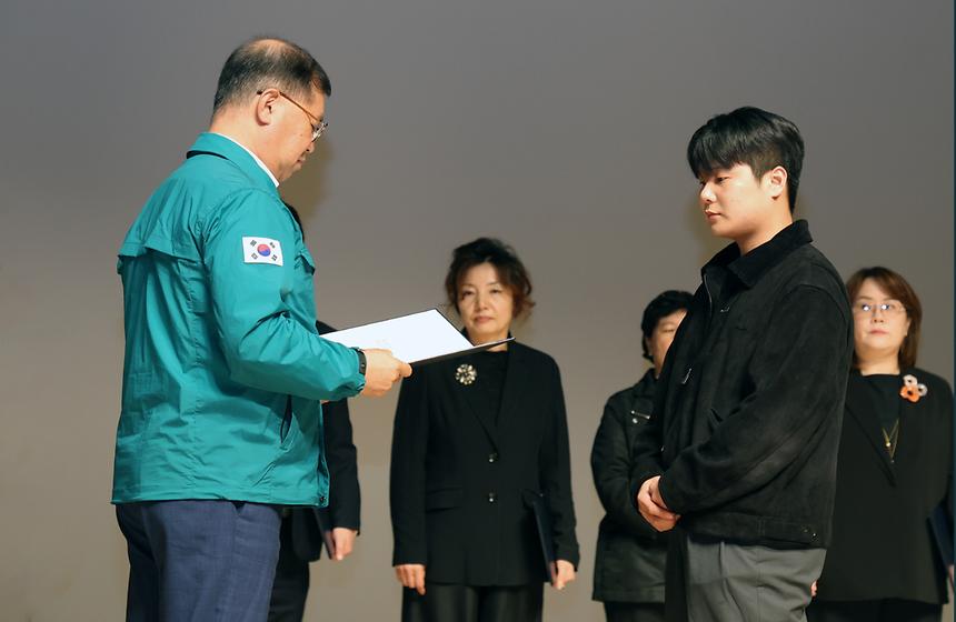 ‘2024년 민방위대장 특별교육’ - 19