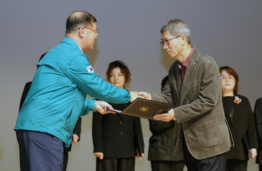 ‘2024년 민방위대장 특별교육’ - 16