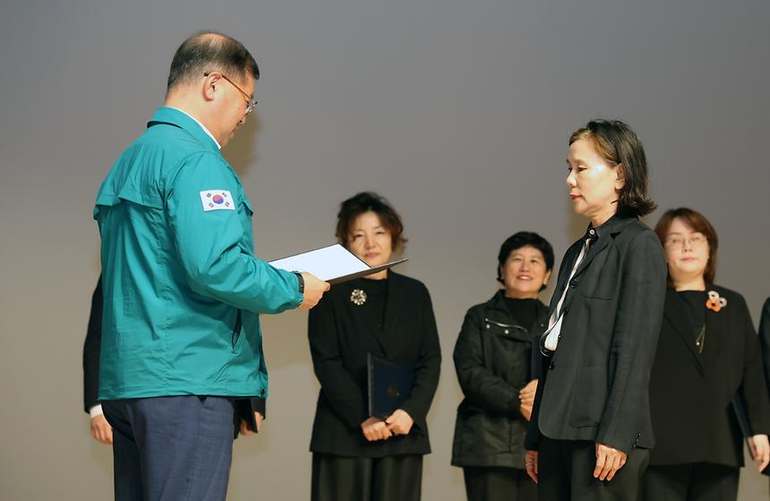 ‘2024년 민방위대장 특별교육’ - 15