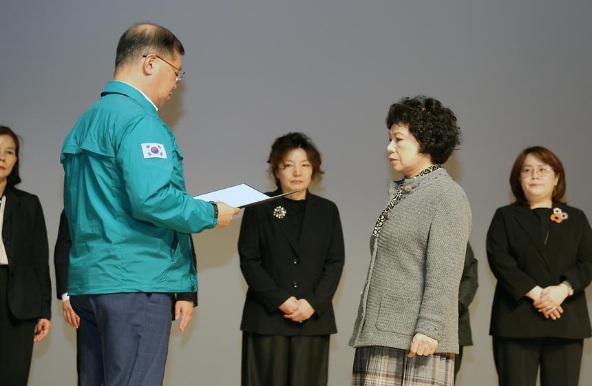 ‘2024년 민방위대장 특별교육’ - 9