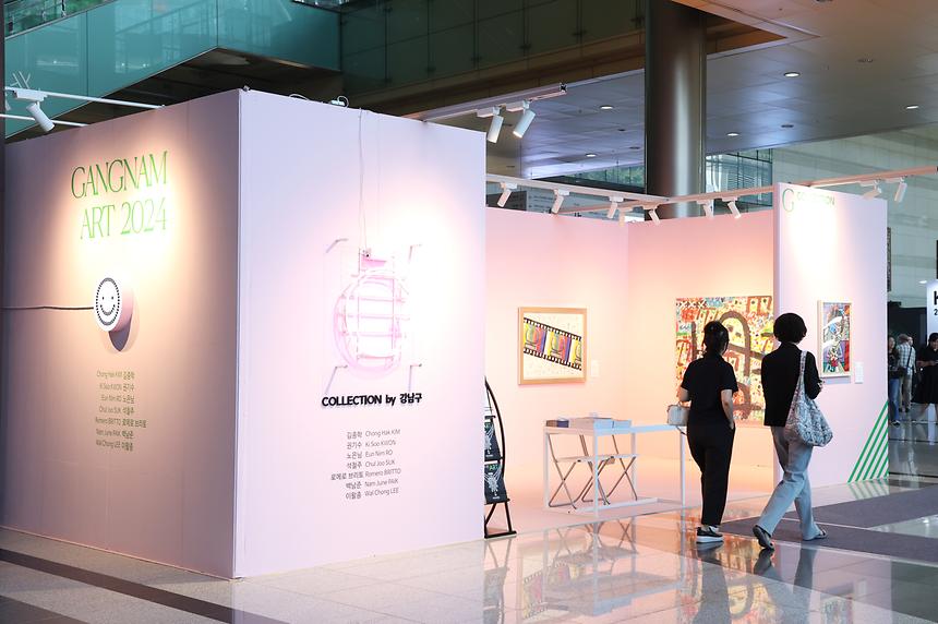 ‘강남아트’ - 1