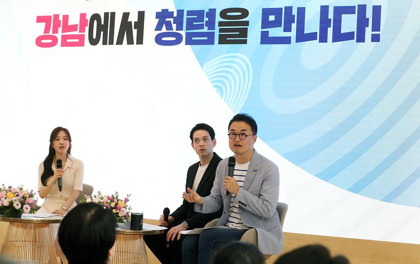  ‘강남에서 청렴을 만나다’ - 10