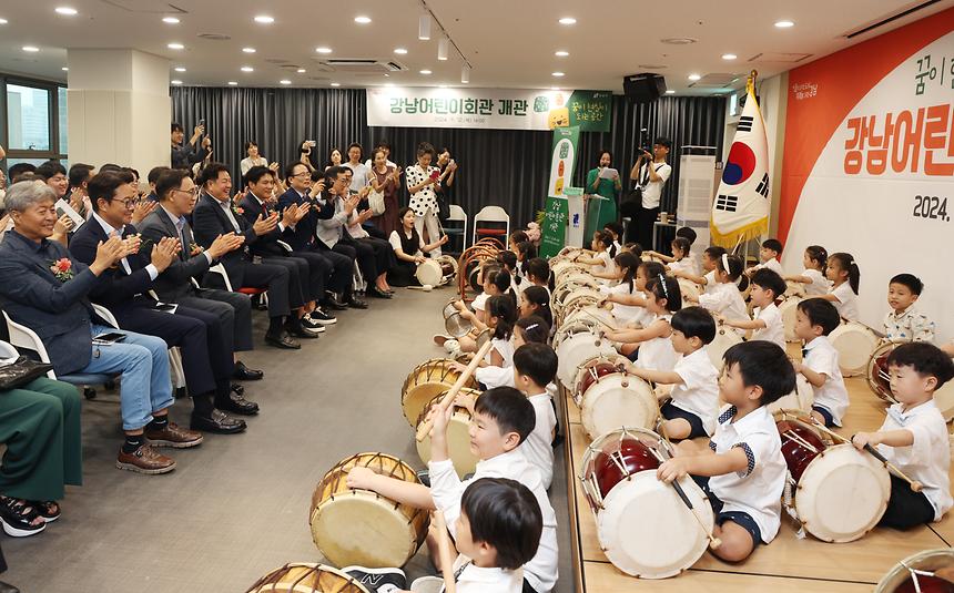 강남어린이회관 개관 - 2