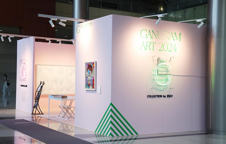 ‘강남아트’ - 4