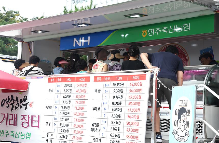강남구 추석맞이 직거래장터 - 6