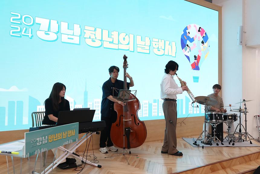  ‘2024 강남 청년의 날’ 기념 - 7