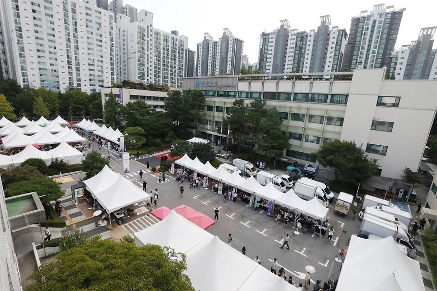강남구 추석맞이 직거래장터 - 10