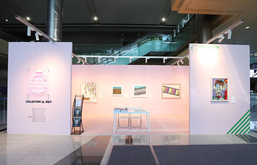 ‘강남아트’ - 6