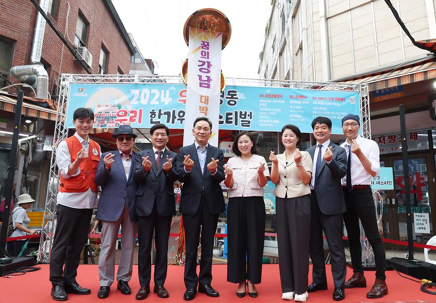 ‘추석 명절맞이 직원 장보기’ - 8