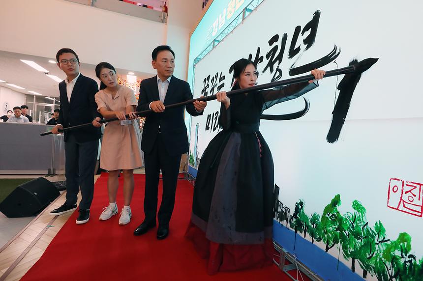  ‘2024 강남 청년의 날’ 기념 - 6