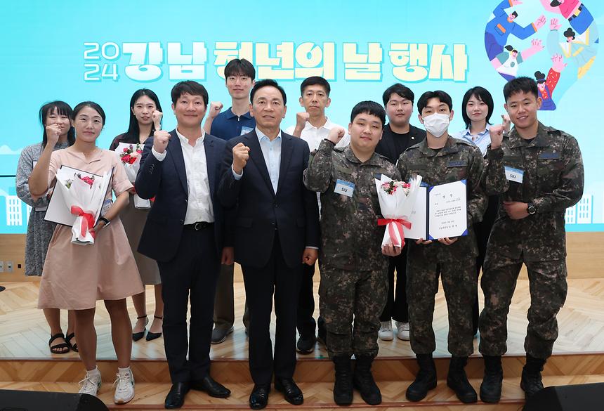  ‘2024 강남 청년의 날’ 기념 - 1
