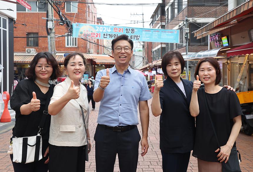 ‘추석 명절맞이 직원 장보기’ - 7