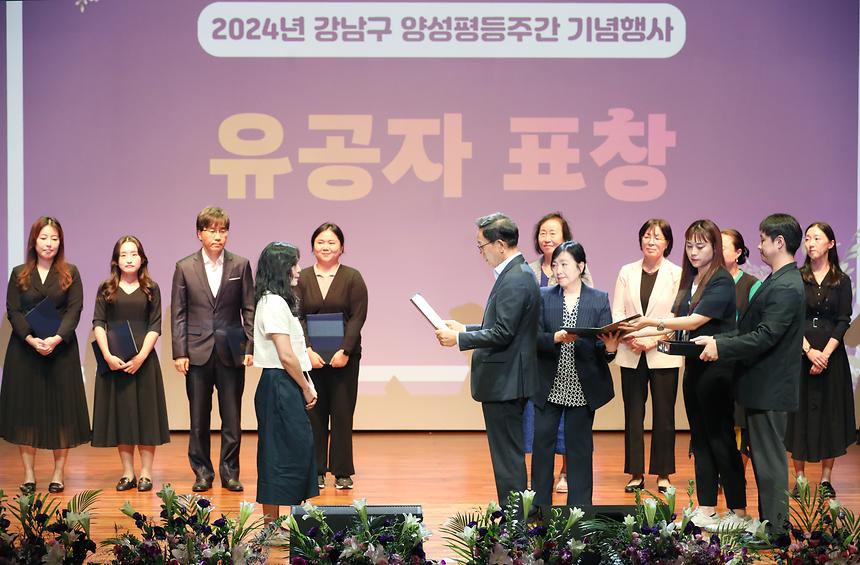 양성평등주간 기념행사 ‘다시 꽃 피는 날’ - 6