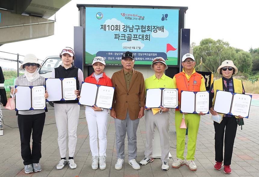 ‘제10회 강남구 협회장배 파크골프대회’ 개최 - 4