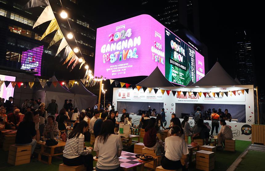 ‘2024 강남페스티벌’ 미식여행 & K-컬처존 - 1