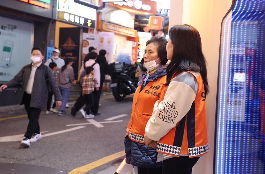 할로윈 대비 안전점검 실시 - 3