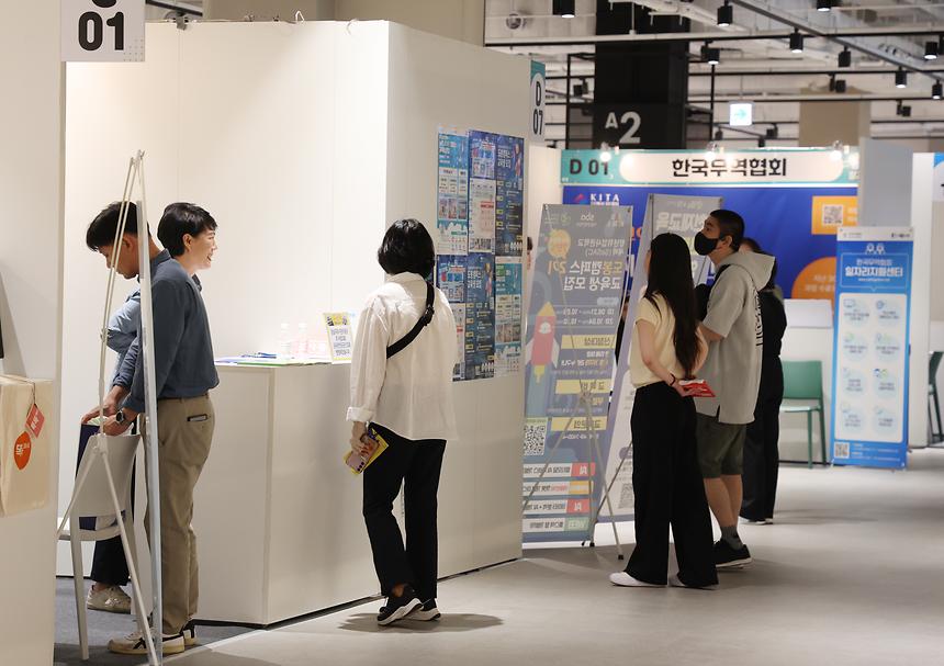 ‘2024 강남구 행복 일자리 박람회’ - 6