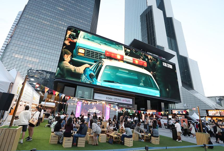 ‘2024 강남페스티벌’ 미식여행 & K-컬처존 - 2