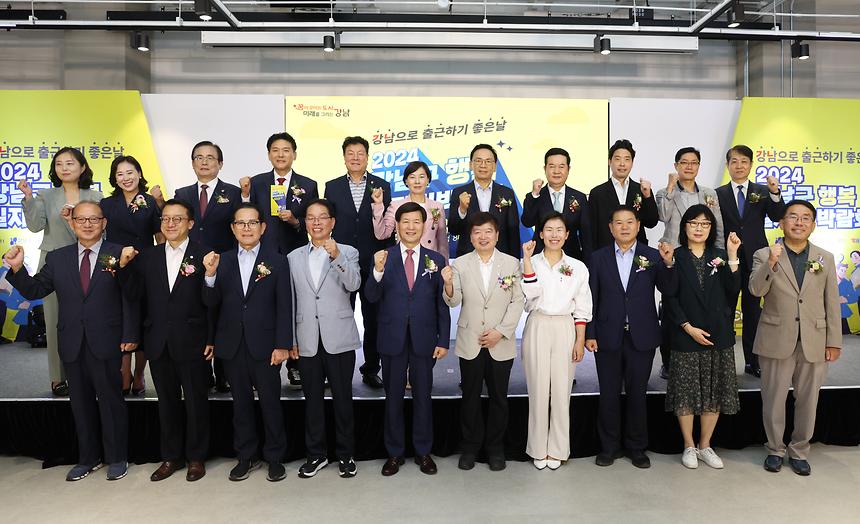 ‘2024 강남구 행복 일자리 박람회’ - 4
