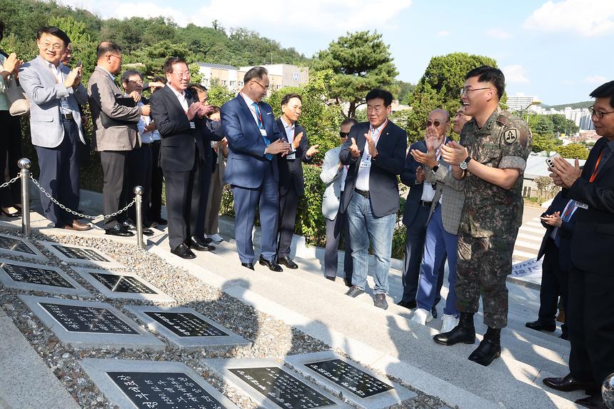 ‘2024년도 강남구 통합방위협의회 정기회의’ - 2