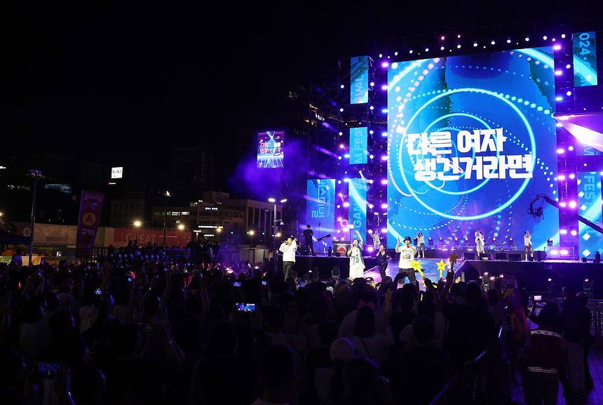 ‘오픈 에어 콘서트’ - 2