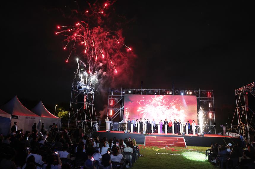 ‘2024 빛과 소리 축제’ 개막식 - 1