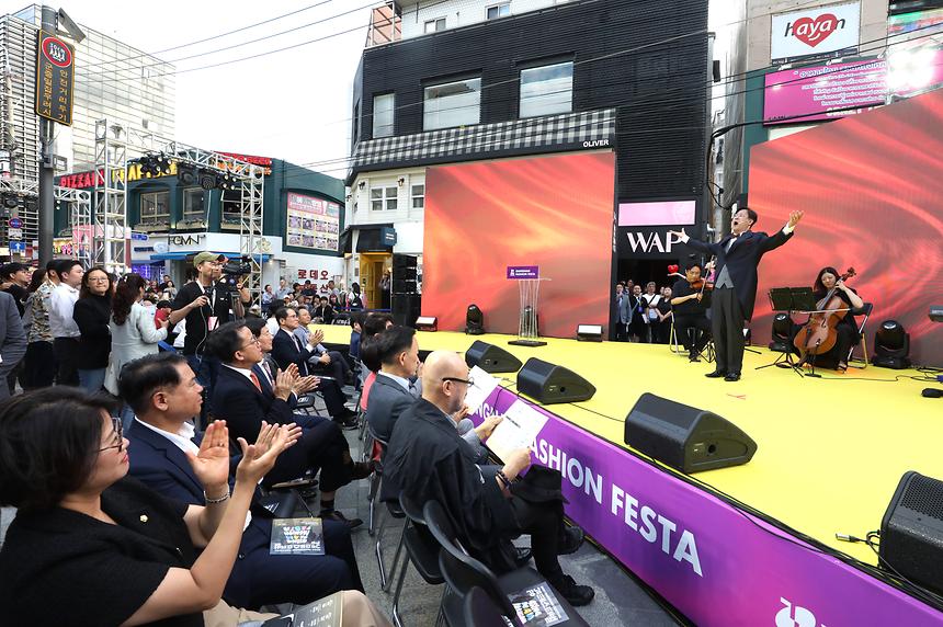 ‘2024 강남 패션 페스타’ - 2