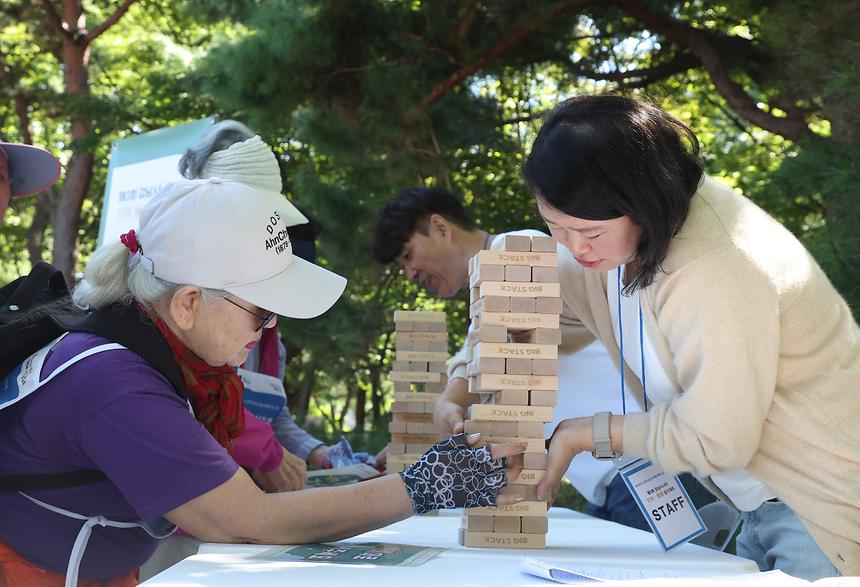 ‘제3회 강남 시니어 기억·돌봄 걷기대회’ - 8