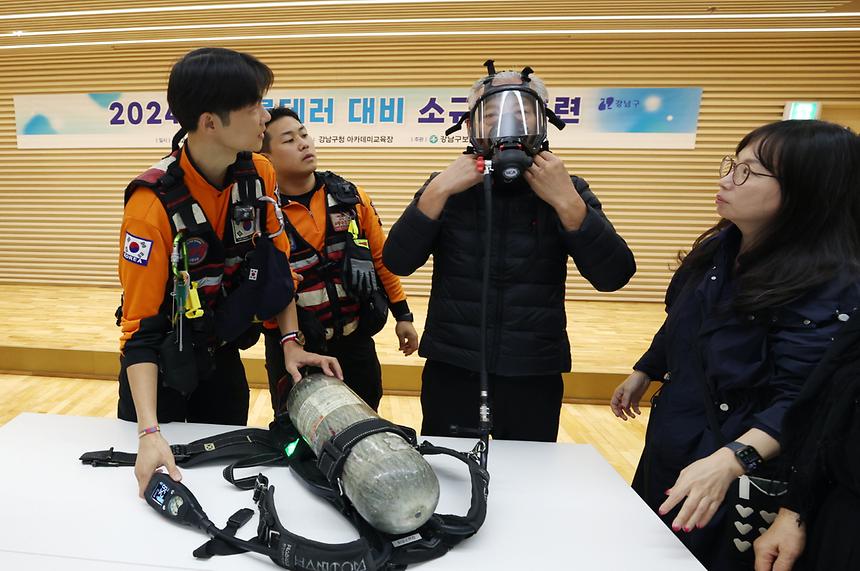 생물테러 대비 훈련 실시 - 8