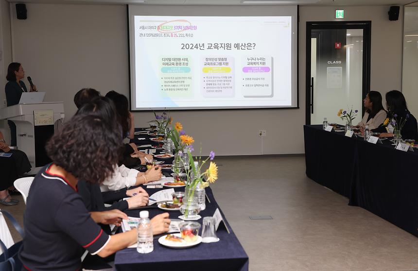 ‘구청장과 함께하는 행복데이트’ - 4