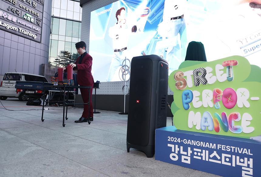 강남 스트릿 퍼포먼스 - 1