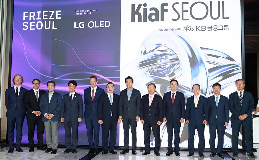 ‘2024 키아프·프리즈’ 개막  - 2